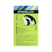 Наушники  ERGOLUX ELX-BTHP01-C01, беспроводные, накладные, микрофон, 250мАч, FM, белые