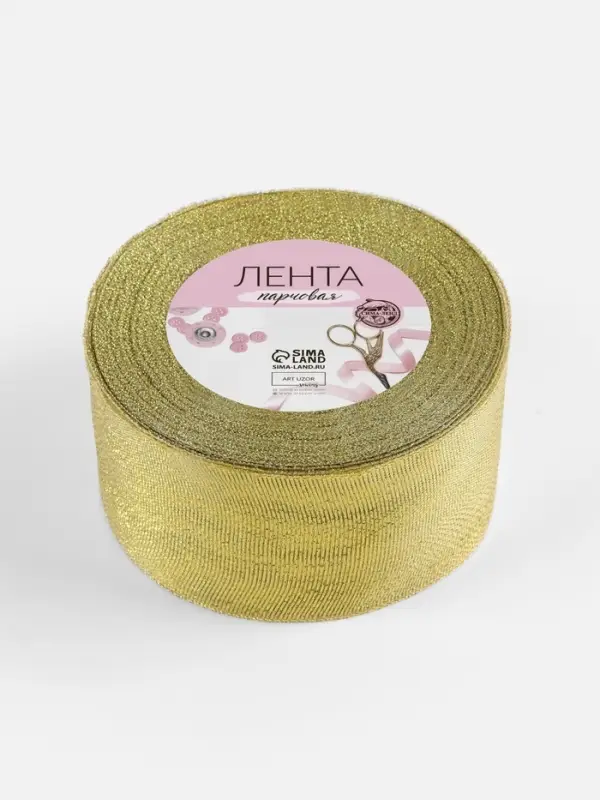 Лента парчовая, 50 мм, 23&plusmn;1 м, цвет золотой
