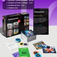 Настольная игра &laquo;Нейрошпион&raquo;, 12+