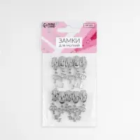 Бегунок для металлической молнии, №5, &laquo;Ключ&raquo;, 10 шт., цвет никель