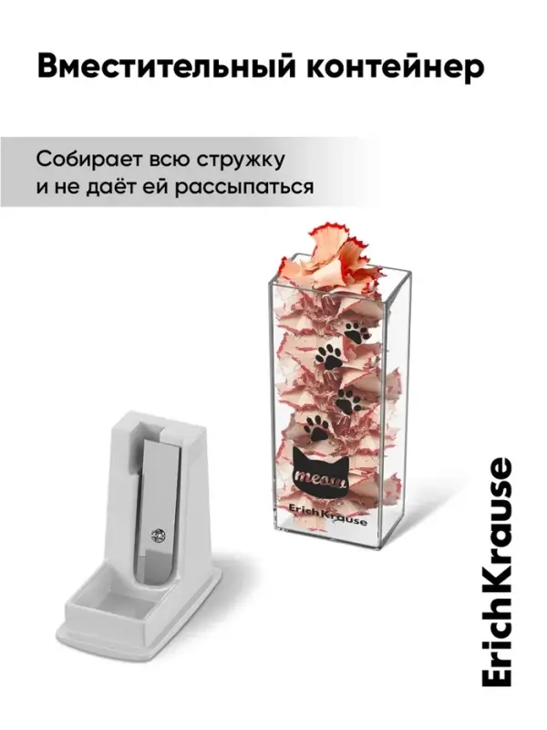 Точилка ErichKrause. City Meow, с контейнером, МИКС