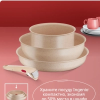 Набор посуды для приготовления 6 предметов Ingenio Delight