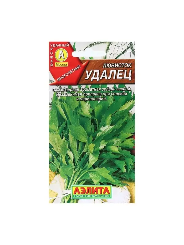 Набор семян Любисток Набор семян Любисток "Удалец", пряность, 5 шт.