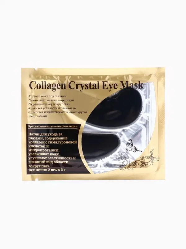 Патчи гидрогелевые для глаз Collagen Crystal, чёрные Патчи гидрогелевые для глаз Collagen Crystal, чёрные