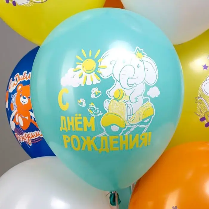 Воздушные шары латексные 12 Воздушные шары латексные 12" «СДР! Веселые животные», 25 шт., МИКС