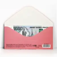 Конверт для денег «Розовые пионы», 16,5 × 8 см