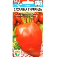 Семена Томат &laquo;Сахарная гирлянда&raquo;, 20 шт., &laquo;Сибирский сад&raquo;