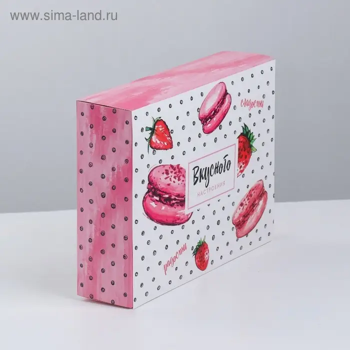 Коробка кондитерская, упаковка «Вкусного настроения», 20 х 15 х 5 см Коробка кондитерская, упаковка «Вкусного настроения», 20 х 15 х 5 см