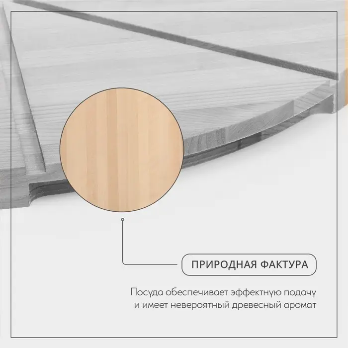 Доска для подачи пиццы деревянная Adelica &laquo;Итальяно&raquo;, с потайными ручками, 8 кусков, d=40 см, толщина 1.8 см, берёза