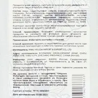 Блестящее жидкое мыло Evermoon Гиацинт, с шиммером (блёстками), 500 мл