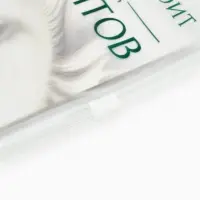 Пакет подарочный «С Новым годом», с бумажными  игрушками, 40 × 31 × 11 см