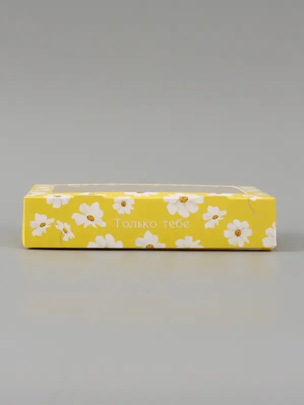 Коробка подарочная с окном &laquo;Только тебе&raquo;, 20&times;12&times;4 см, самосборная