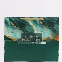 Пакет подарочный &laquo;С Днём рождения&raquo;, 49&times;40&times;19 см