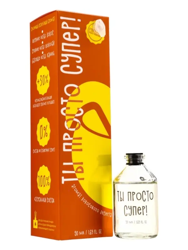 Диффузор ароматический FRIENDLY Ты просто супер! кокос 50 мл Диффузор ароматический FRIENDLY Ты просто супер! кокос 50 мл