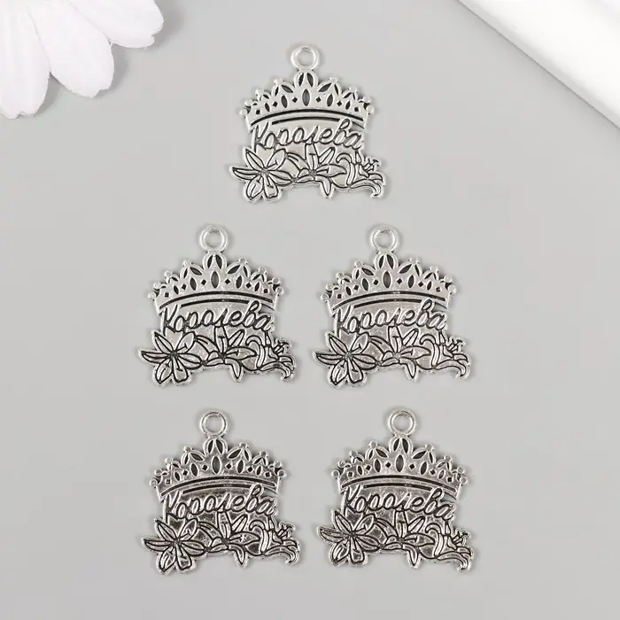 Металлический элемент, декоративная подвеска «Арт Узор. Королева», 2.5×2.5 см