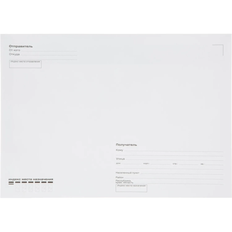 Конверт Куда-Кому С4 декстрин Attache Economy 90 гр 229х324 50шт/уп