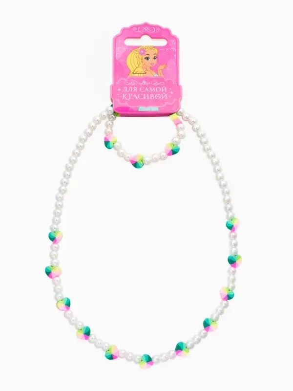 Набор детский "Выбражулька" 2 пред-а: бусы, браслет, жемчуг, сердца, цвет бело-разноцветный   109606