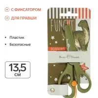 Ножницы детские &laquo;Динозавр&raquo;, пластиковые лезвия и ручки, 13.5 см