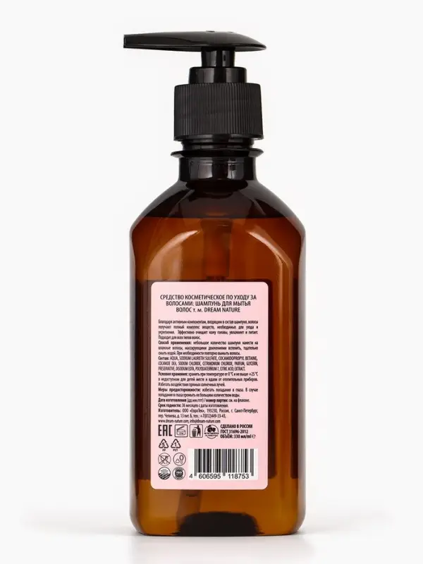 Подарочный набор женский DREAM NATURE Diva: шампунь для волос и бальзам для волос по 330 мл Подарочный набор женский DREAM NATURE Diva: шампунь для волос и бальзам для волос по 330 мл