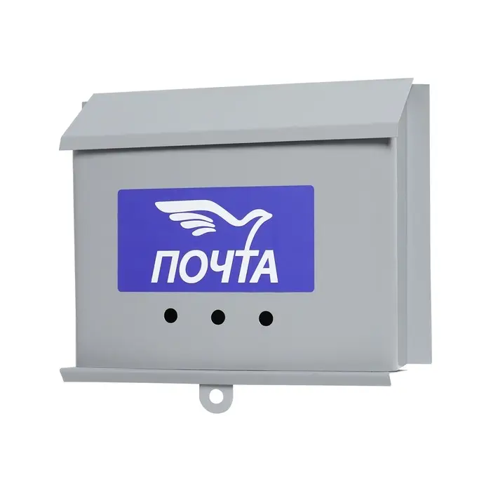 Ящик почтовый без замка (с петлёй), горизонтальный &laquo;Письмо&raquo;, серый