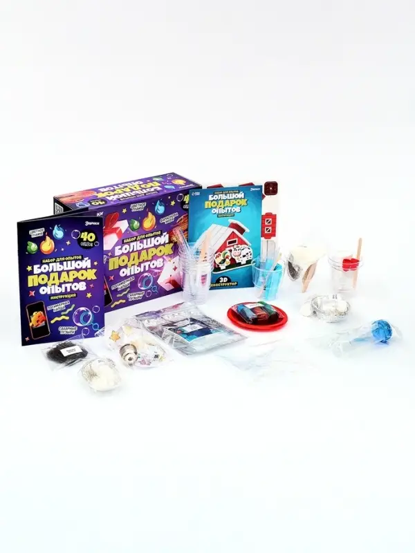 Набор для опытов для детей &laquo;Большой подарок&raquo;, 40 опытов