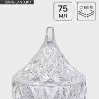 Икорница &laquo;Париж&raquo;, 75 мл, 8&times;8 см, стекло, прозрачная