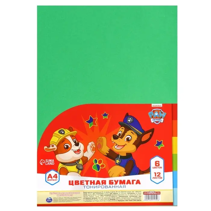 Цветная бумага тонированная, А4, 12 листов, 6 цветов, немелованная, двусторонняя, в пакете, 80 г/м&sup2;, &laquo;Щенячий патруль&raquo;