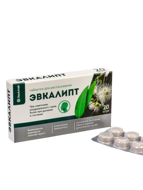 Эвкалипт, таблетки для рассасывания, 20 таблеток