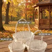 Корзина плетёная для хранения, ива, МИКС, набор 3 шт.
