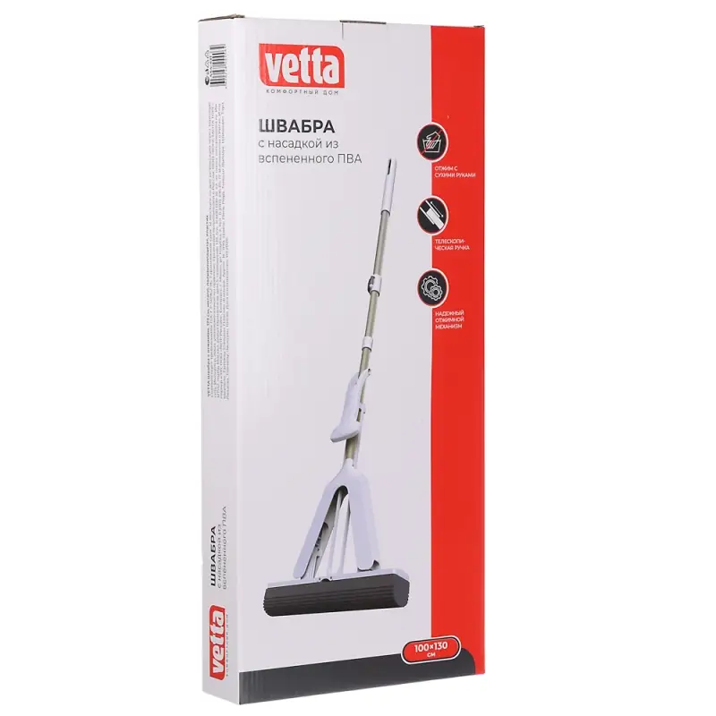 VETTA Швабра с отжимом, 129x33 см, металл, поливинилацетат, пластик