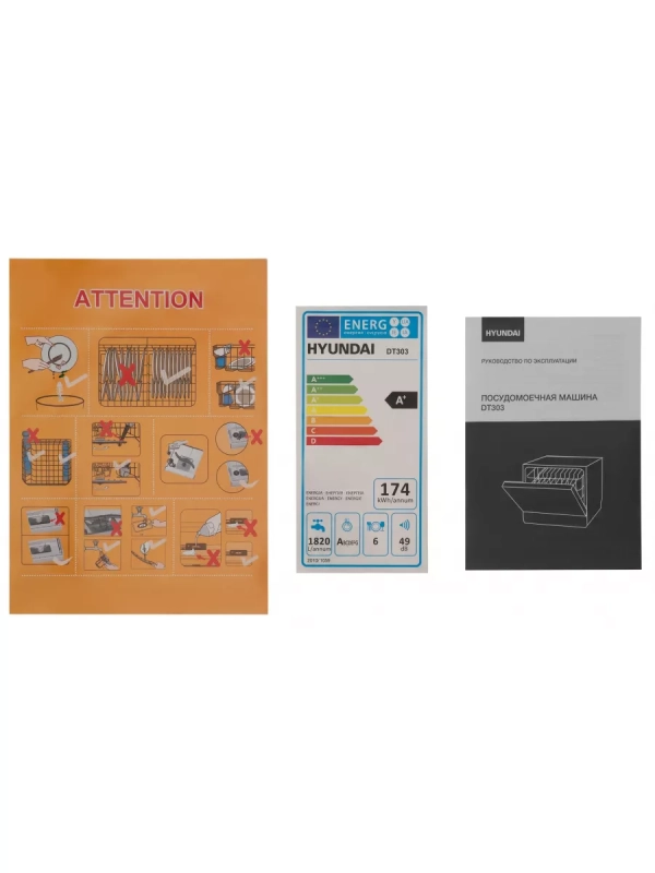 Посудомоечная машина DT304 белый (компактная) Посудомоечная машина DT304 белый (компактная)