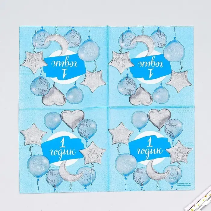 Салфетки бумажные &laquo;1 годик&raquo;, 25&times;25 см, набор 20 шт.