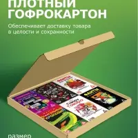 Набор игр &laquo;Фанты для вечеринки&raquo;, 6 в 1, 18+