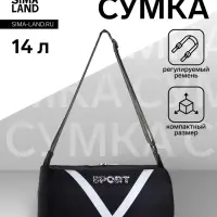 Сумка спортивная на молнии, боковой карман/сетка, регулируемый ремень, маленький размер, чёрная