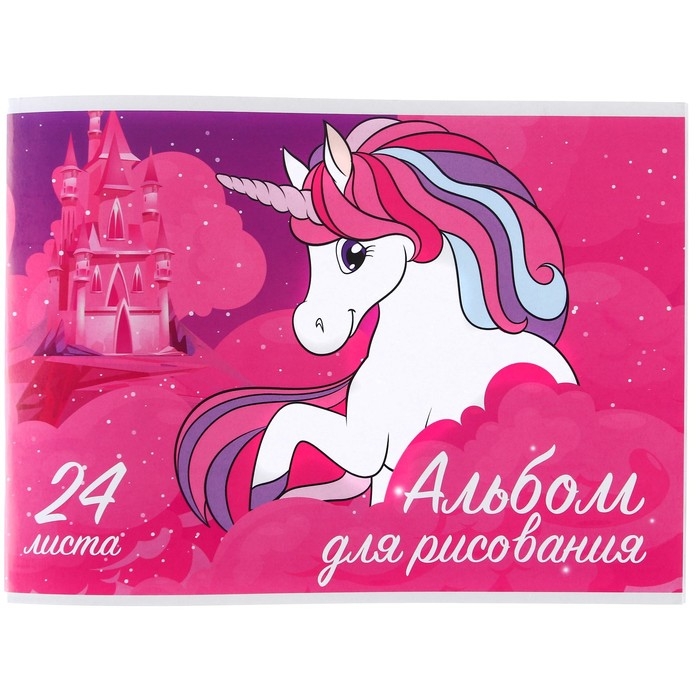 Альбом для рисования А4, 24 листа 100 г/м², на скрепке, Минни Маус и единорог Альбом для рисования А4, 24 листа 100 г/м², на скрепке, Минни Маус и единорог