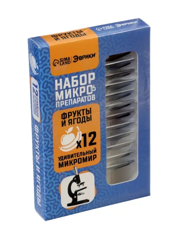 ЭВРИКИ Набор для опытов ЭВРИКИ Набор для опытов "Набор микропрепаратов", фрукты и ягоды