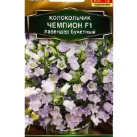 Семена цветов Колокольчик Чемпион F1 лавендер букетный (драже) С. Sakata , Ц/П,4 шт. Семена цветов Колокольчик Чемпион F1 лавендер букетный (драже) С. Sakata , Ц/П,4 шт.