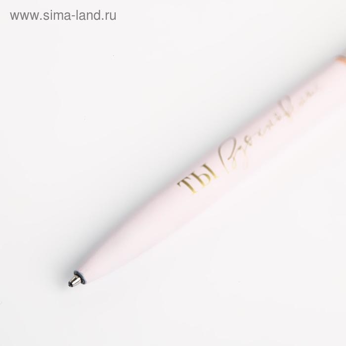 Подарочная ручка «Ты настоящее вдохновение», матовая металл Подарочная ручка «Ты настоящее вдохновение», матовая металл