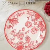 Тарелка Botanica, d=17.5 см, фарфор, белая, красная