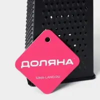 Тёрка четырёхгранная Доляна &laquo;Тёмная ночь&raquo;, 17 см, ручка МИКС