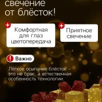 Светодиодная фигура &laquo;Подарки с красной лентой&raquo; 15, 20, 25, 30, 35, 40 см, текстиль, металл, 220 В, 8 режимов, свечение тёплое белое