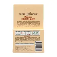 Семена Морковь на ленте "Зимний цукат", 8 м Семена Морковь на ленте "Зимний цукат", 8 м