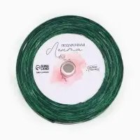 Лента атласная &laquo;С Днём защитника Отечества&raquo;, 25 мм, 23&plusmn;1 м, зелёная