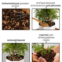 Вермикулит &laquo;Рецепты Дедушки Никиты&raquo; для растений, добавка в грунт, для рассады, фракция 2-3, 15 л