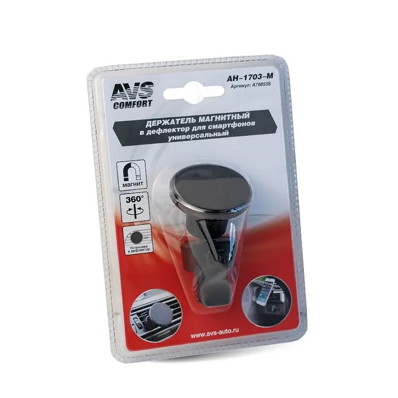 Держатель для смартфонов магнитный в дефлектор AVS AH-1703-M