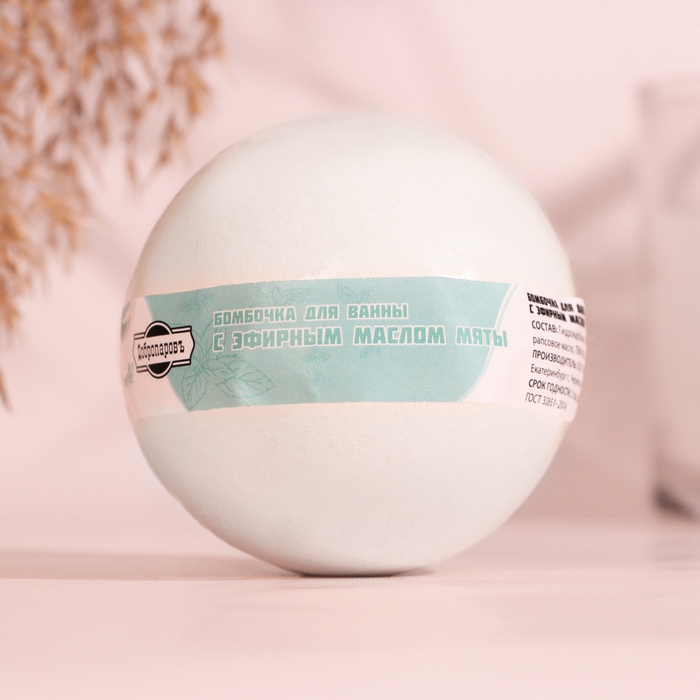 Бомбочка для ванны Бомбочка для ванны "Счастливых моментов" с эфирным маслом мяты, 140 гр
