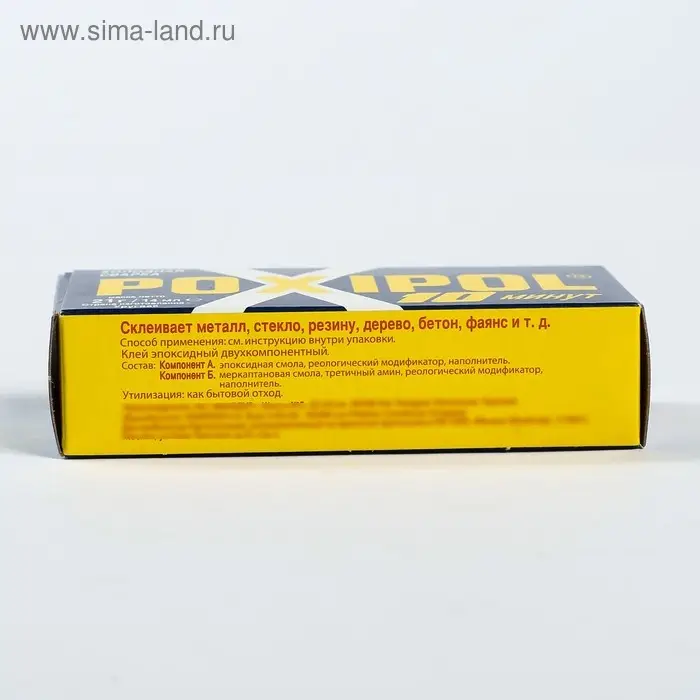 Клей-холодная сварка Poxipol металлический, 14 мл Клей-холодная сварка Poxipol металлический, 14 мл