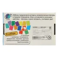 Головоломка Лесная мастерская &laquo;Досочки Сегена&raquo;, однотонные