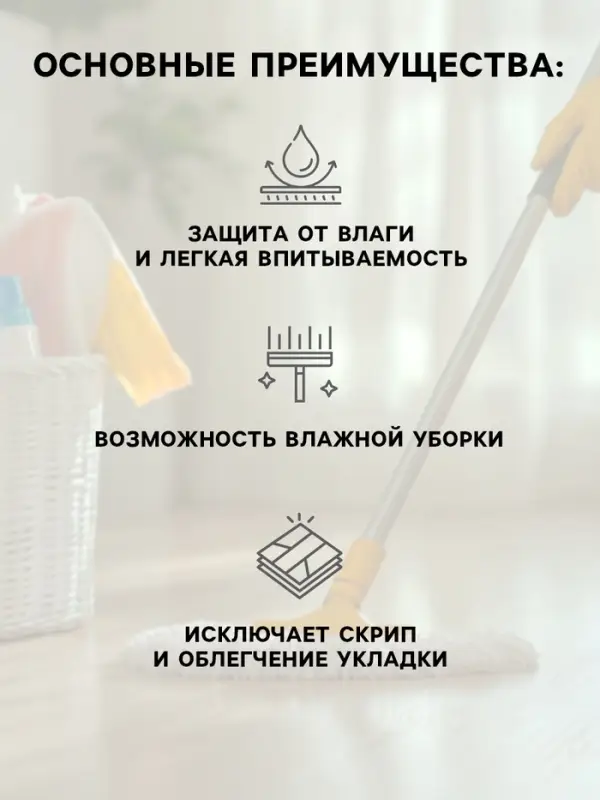 Защита стыков ламината и паркетной доски от влаги GRACE &laquo;Рико Аквастоп&raquo;, туба, 310 мл