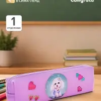 Пенал школьный на молнии Calligrata &laquo;Собачки&raquo;, 1 отделение, с рисунком, ПВХ, фиолетовый